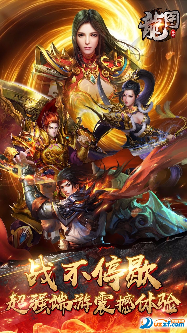 魔域塔防3安卓版下载(魔域塔防3安卓版下载教程)