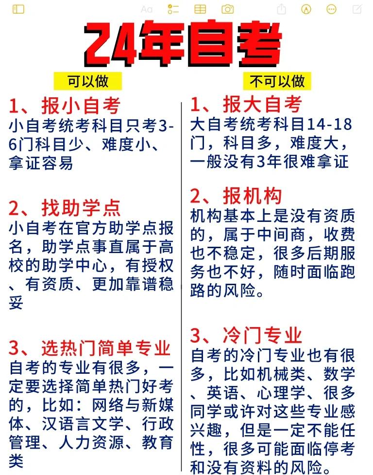 6点报阅读器手机版(8点报阅读器手机版)-第5张图片-QuickQ官网