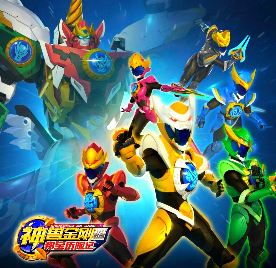 神兽金刚手机版游戏(神兽金刚旧版的)