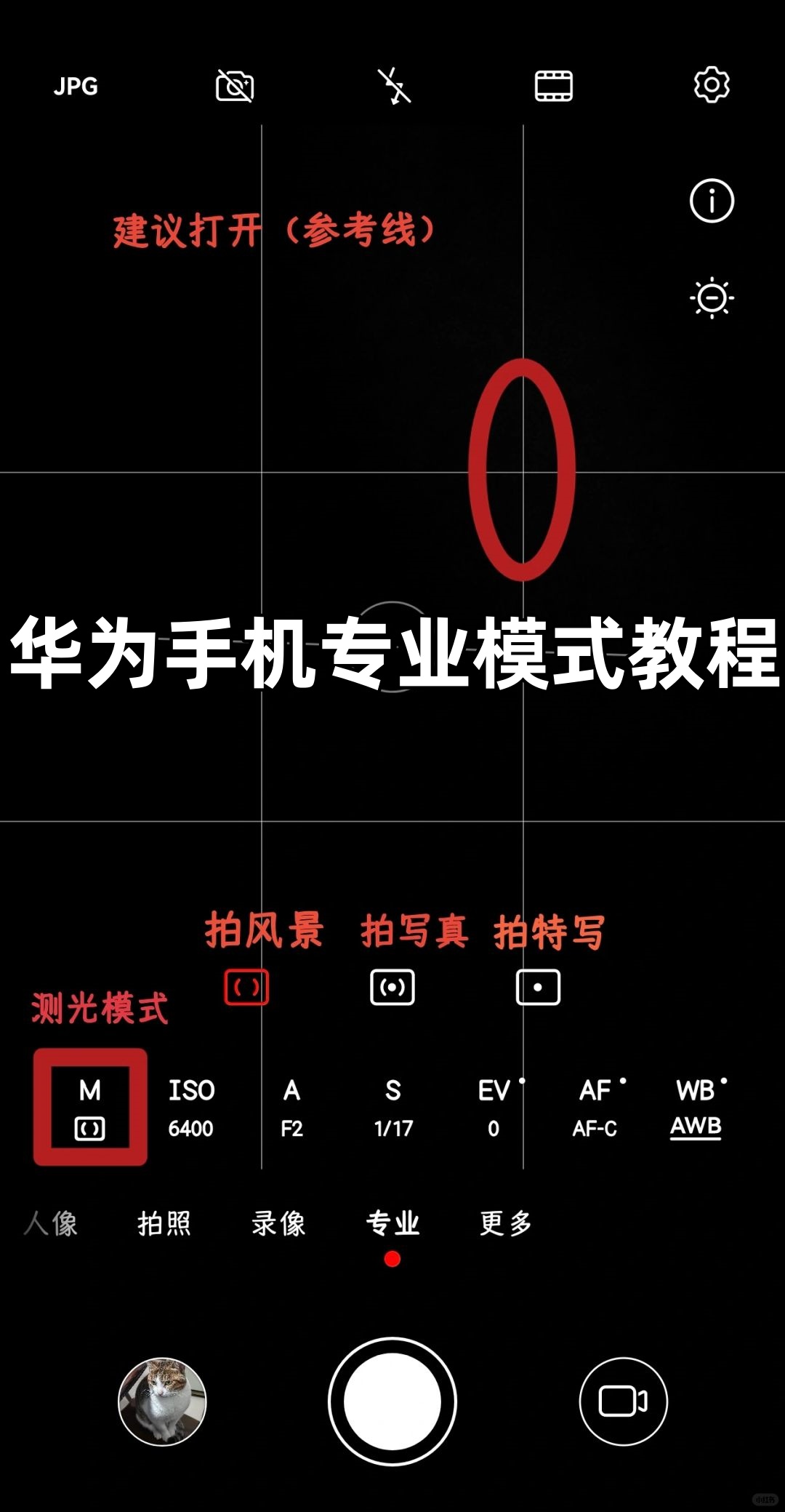 光影魔术手机版怎么安装(光影魔术手机版怎么安装微信)