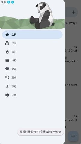 bde软件下载手机版(bdo app download)-第3张图片-QuickQ官网