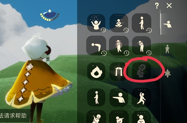 包含怎么下载手机版光遇的词条-第4张图片-QuickQ官网