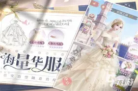 真实换装游戏下载手机版(比较真实的换装游戏有破解版)-第4张图片-QuickQ官网