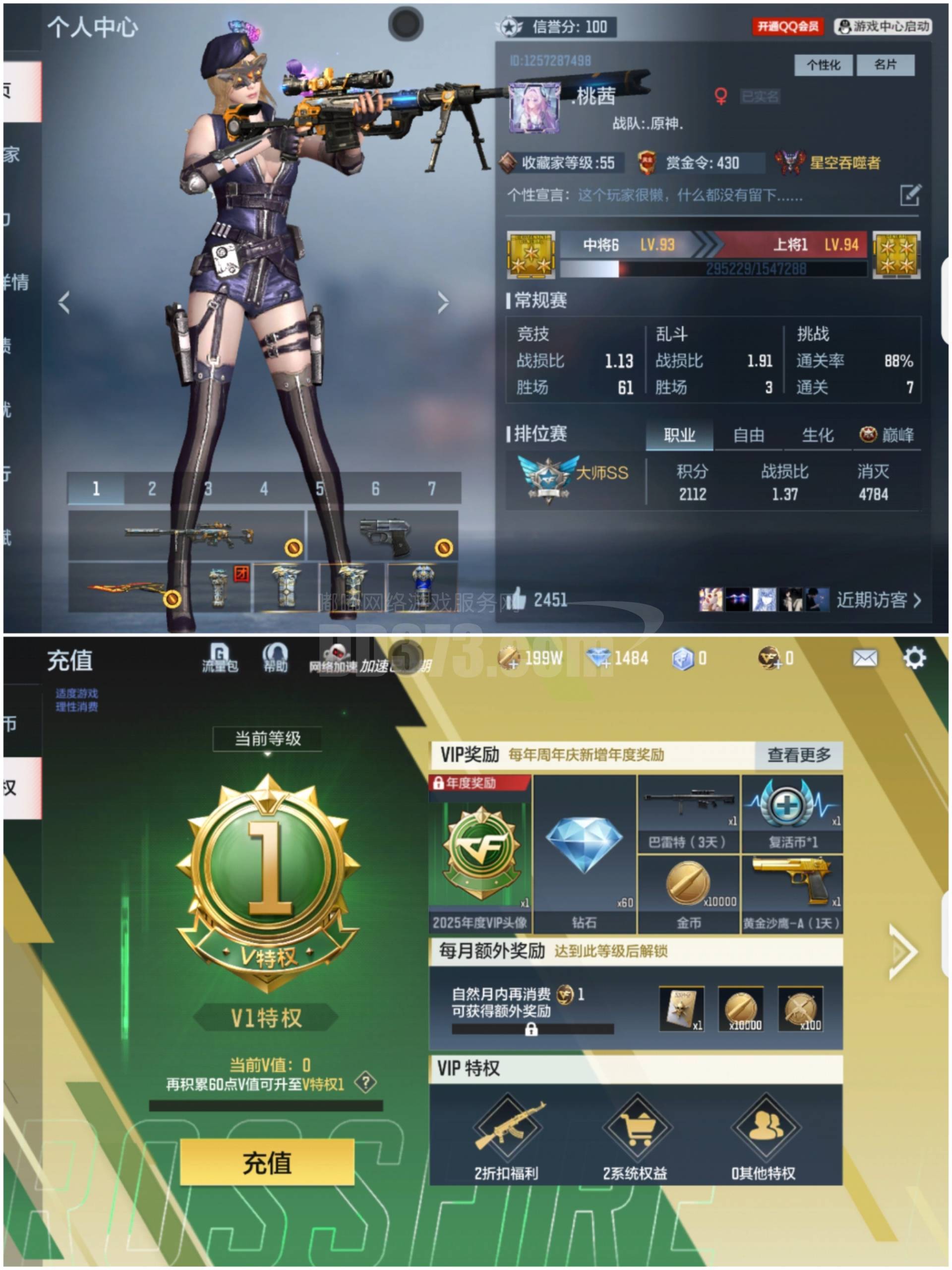 火线精英手机版匹配模式(火线精英手机版匹配区在哪里)-第1张图片-QuickQ官网