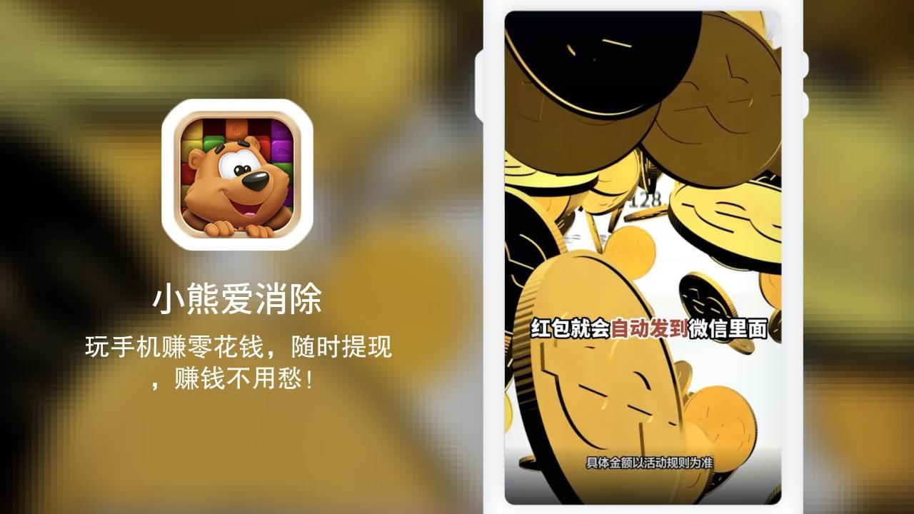 手机版小熊解说软件(手机版小熊解说软件叫什么)-第4张图片-QuickQ官网