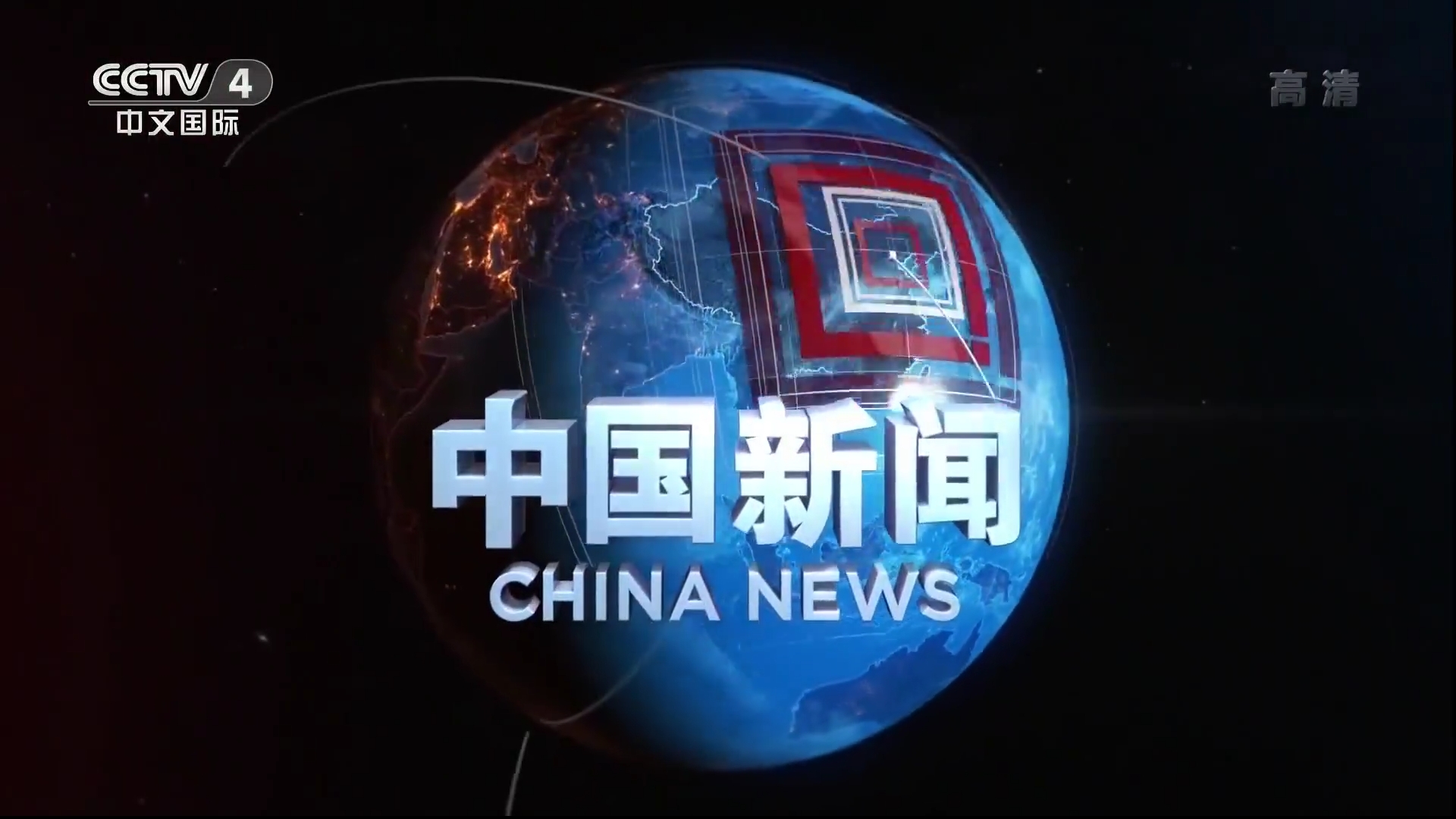 中国蓝新闻在线手机版(网络平台中国蓝新闻客户端)-第3张图片-QuickQ官网