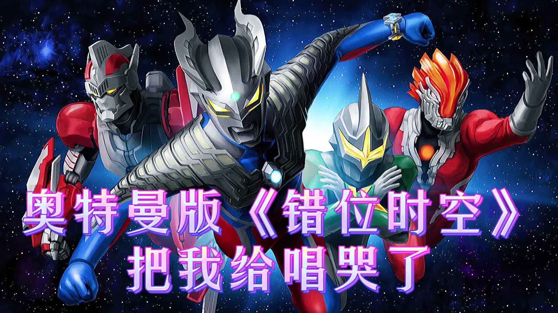 手机版怎么下奥特曼视频(手机上怎么下载奥特曼格斗)