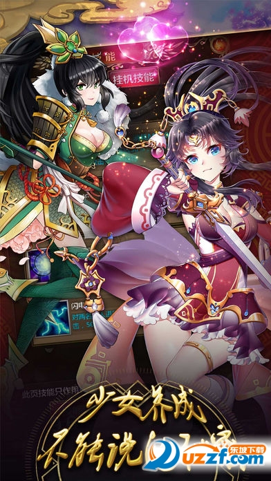 关于口袋恋爱下载手机版苹果的信息-第3张图片-QuickQ官网