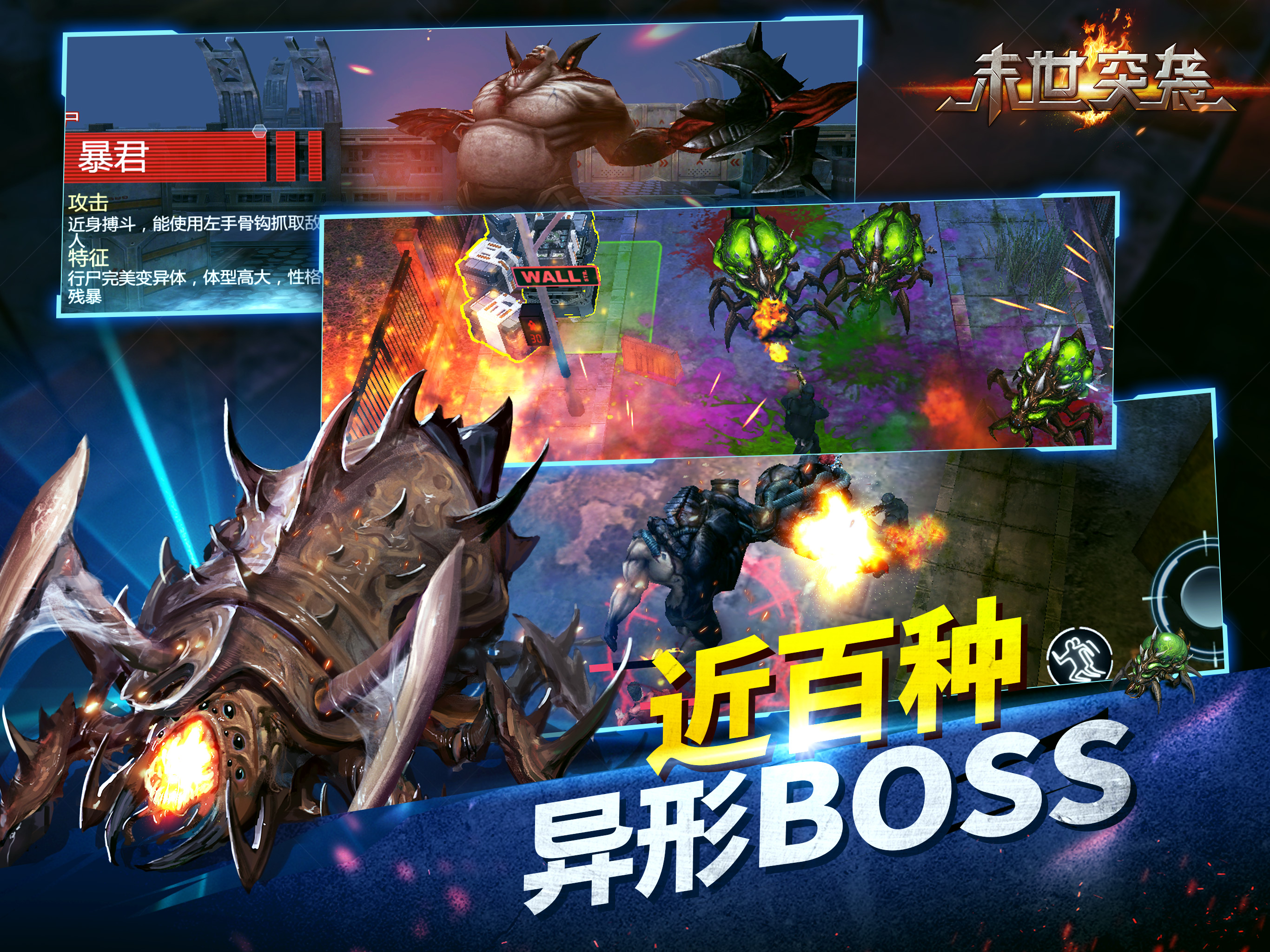 机甲突袭手机版(机甲突击无限钻石版)